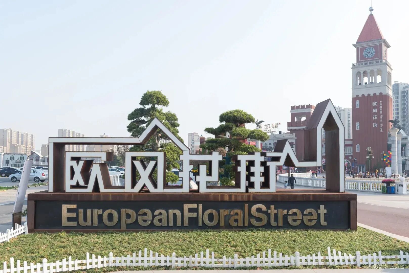 微信图片_20260707154116.jpg 微信图片_20260707154116.jpg