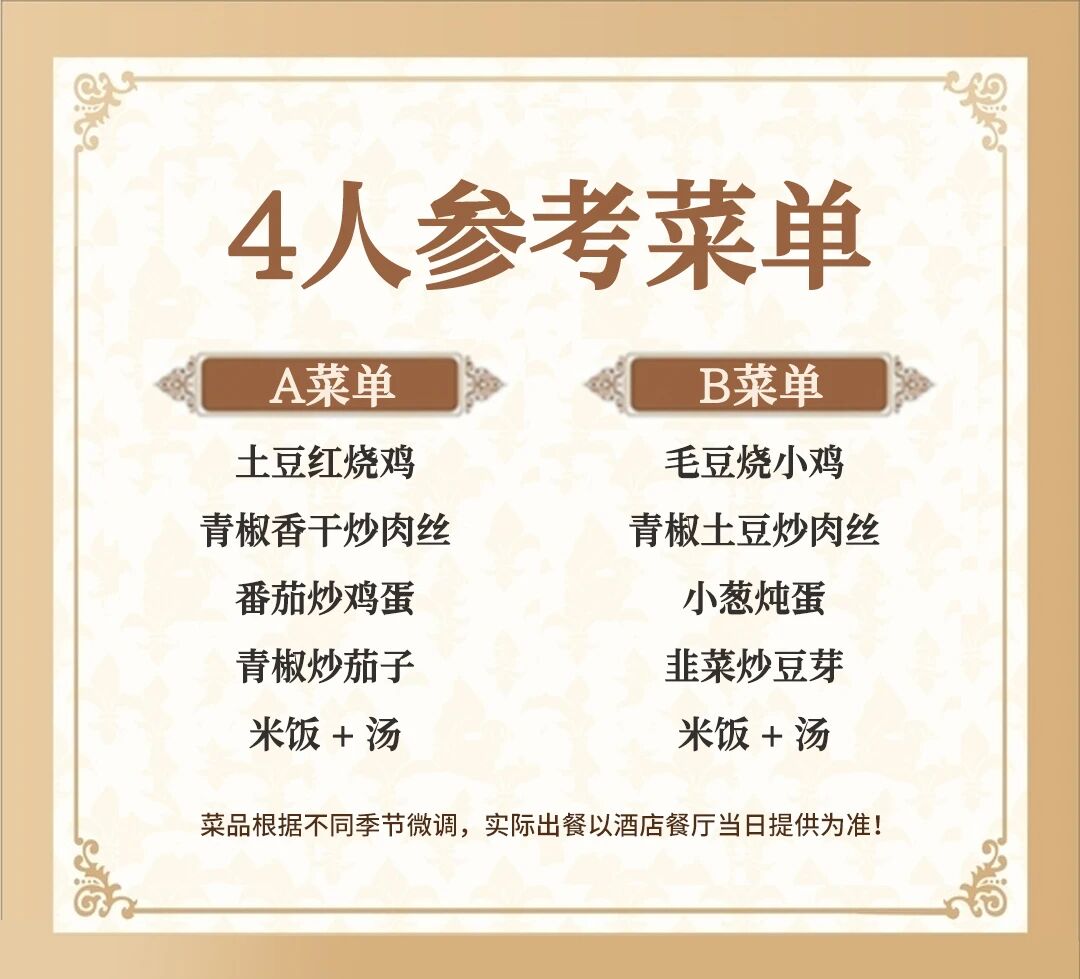 微信图片_20260707154140.jpg 微信图片_20260707154140.jpg