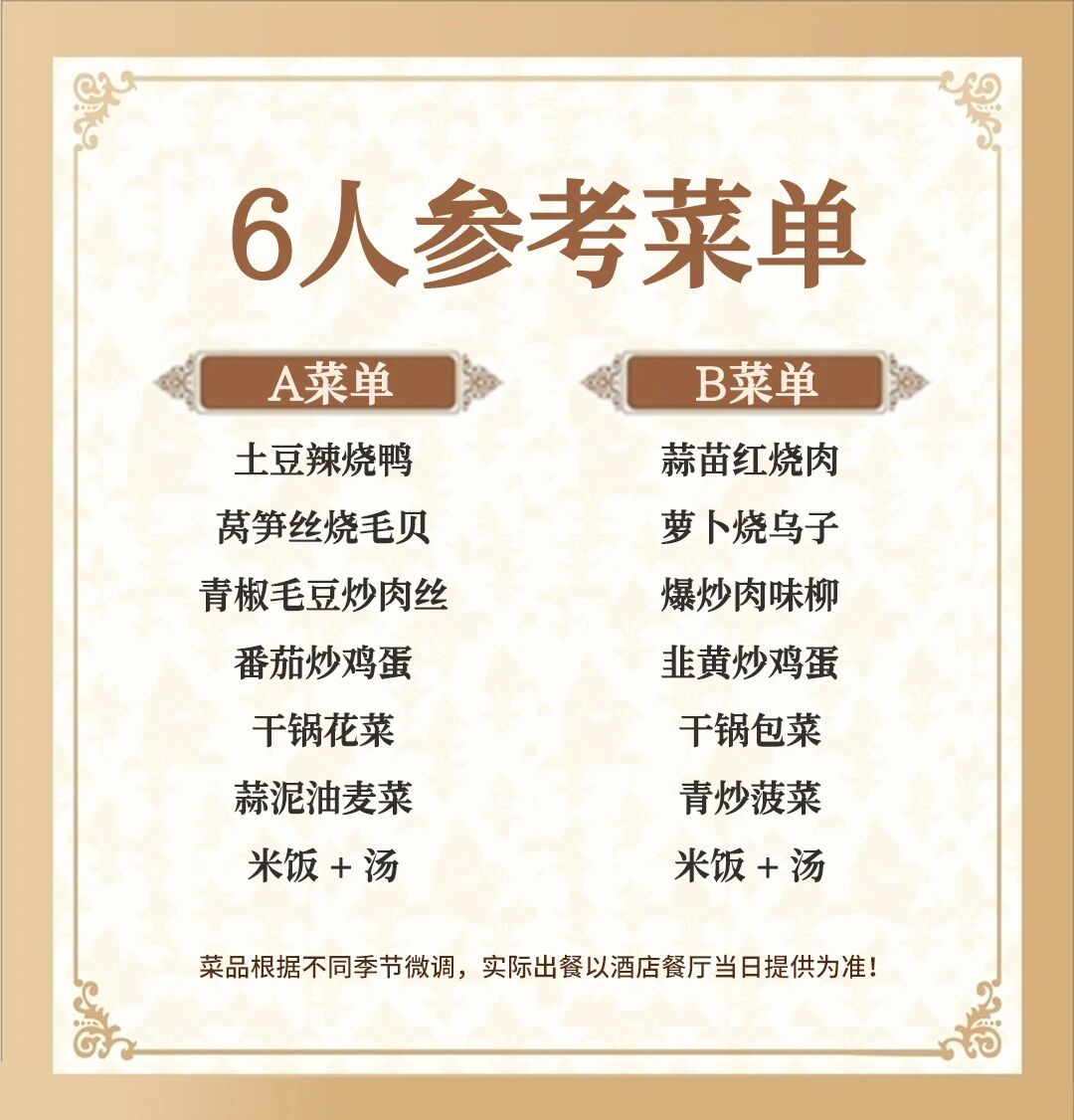 微信图片_20260707154144.jpg 微信图片_20260707154144.jpg