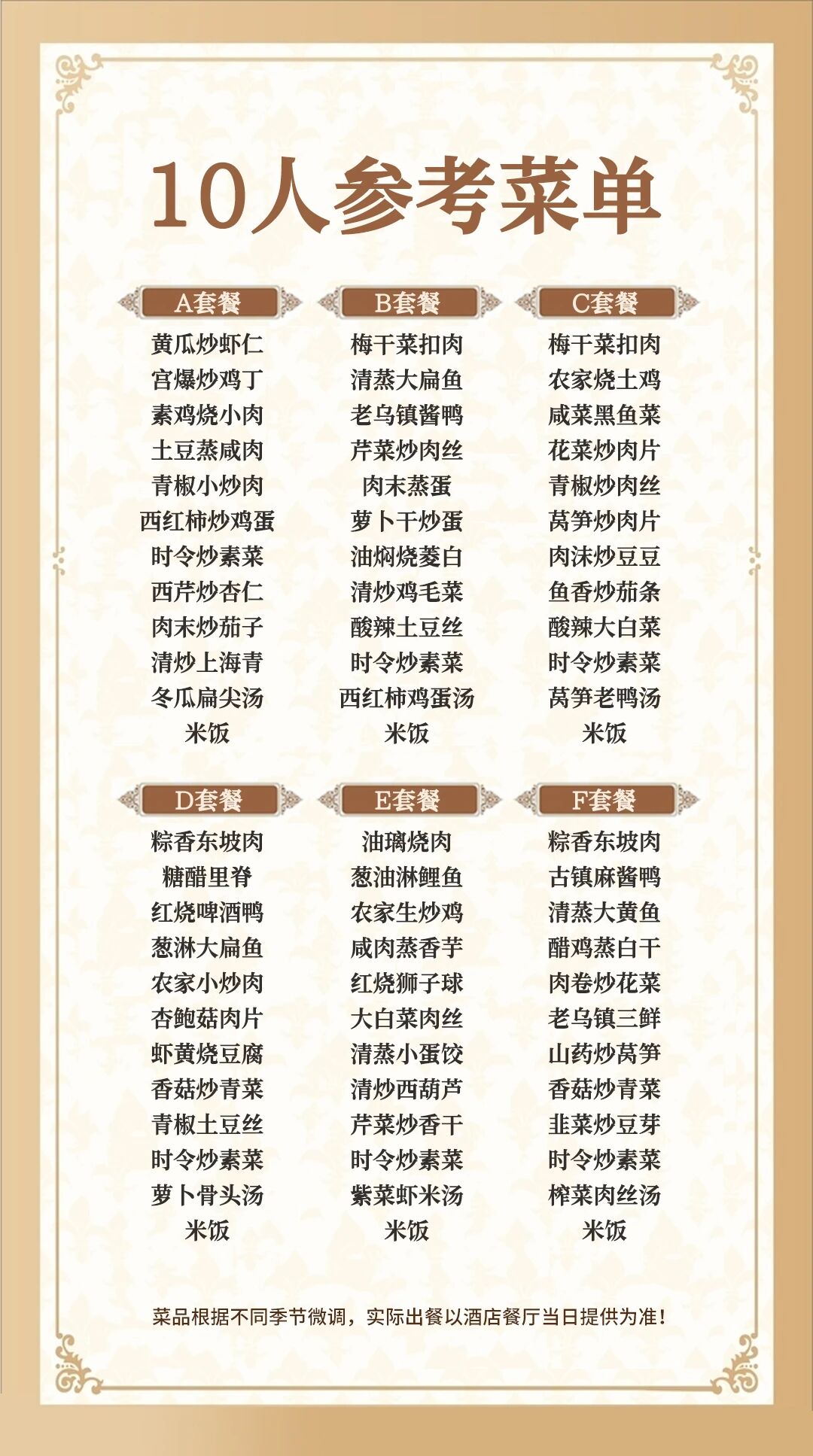 微信图片_20260709105222.jpg 微信图片_20260709105222.jpg