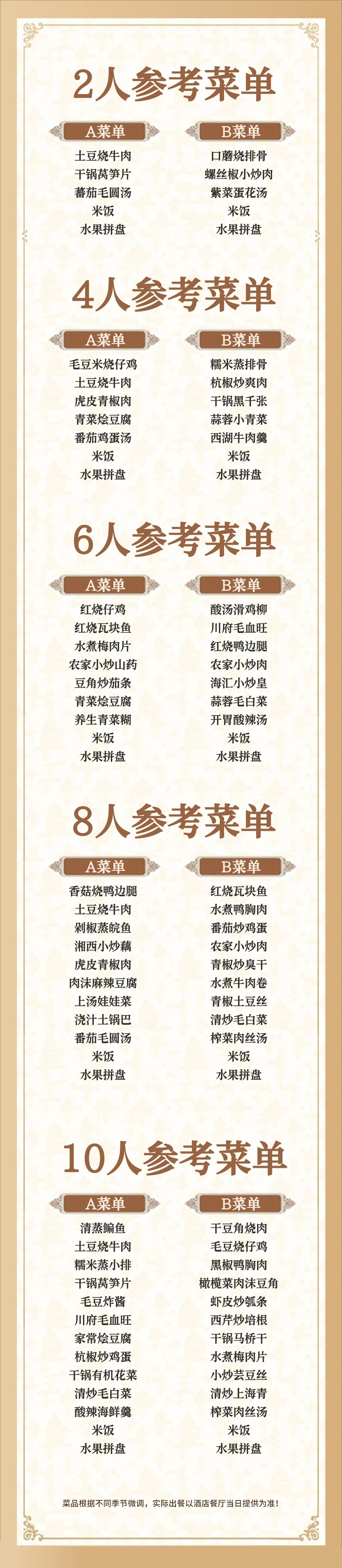 微信图片_20260709142728.jpg 微信图片_20260709142728.jpg