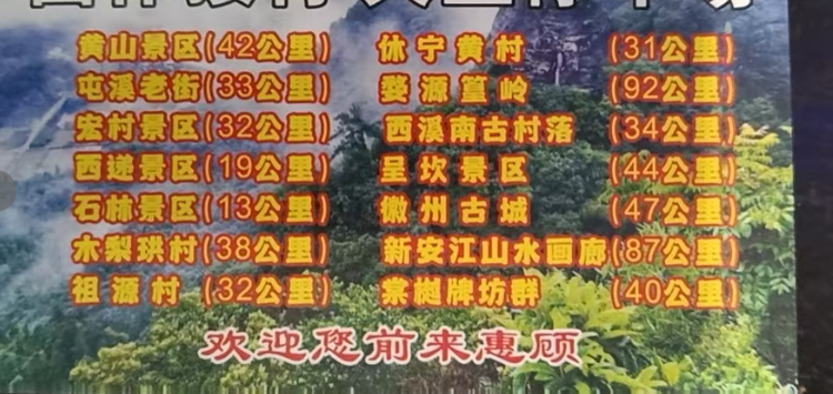 齐南春景点.png 齐南春景点.png