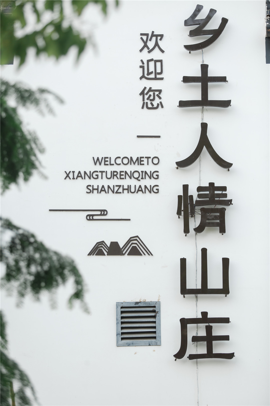 微信图片_20200518082336