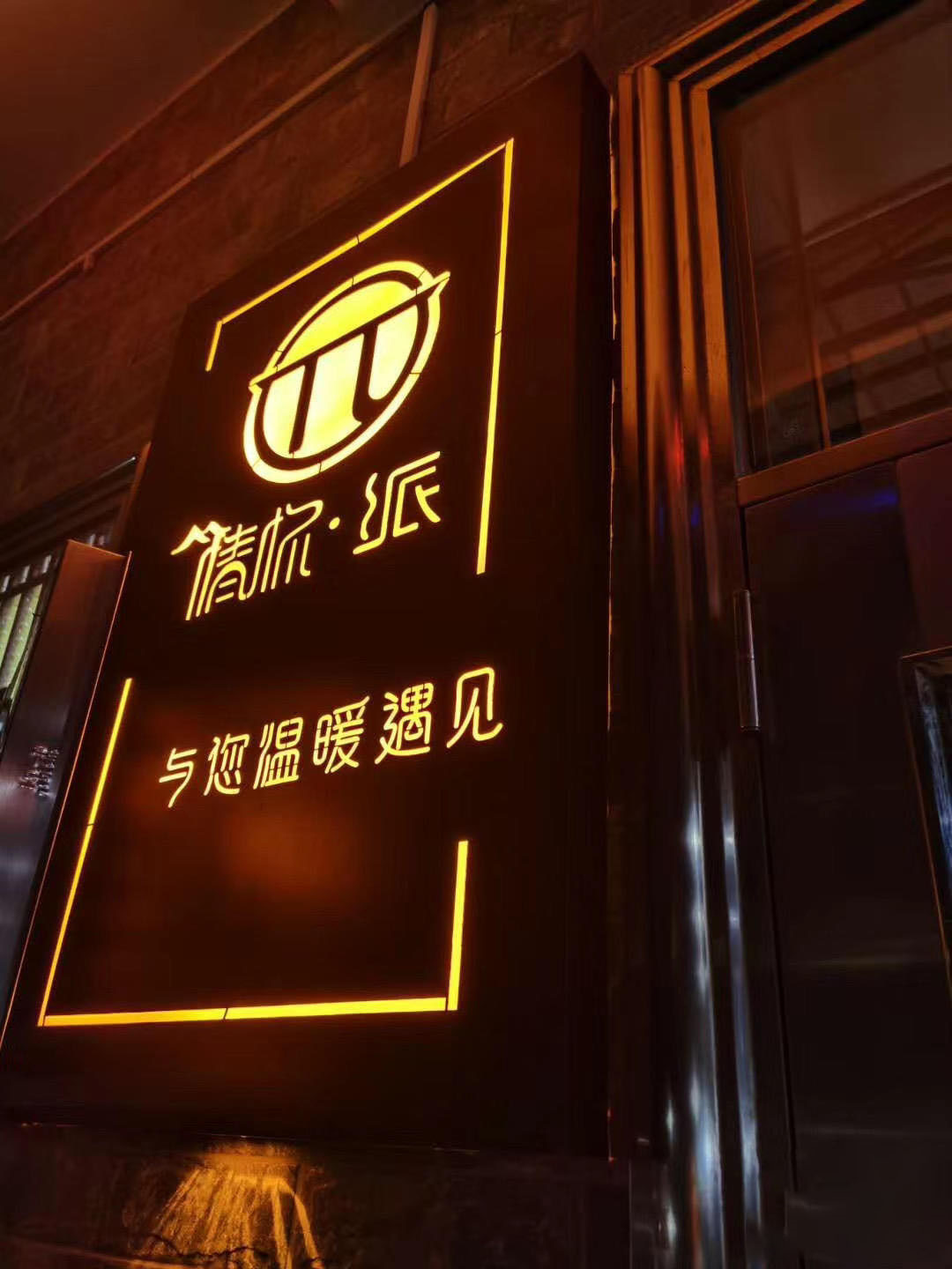 微信图片_20210313210301