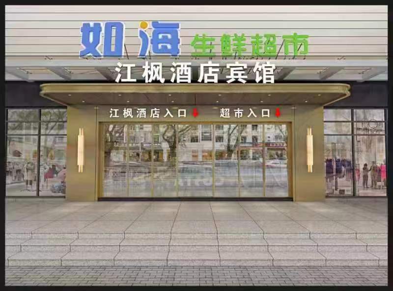 微信图片_20230214132820