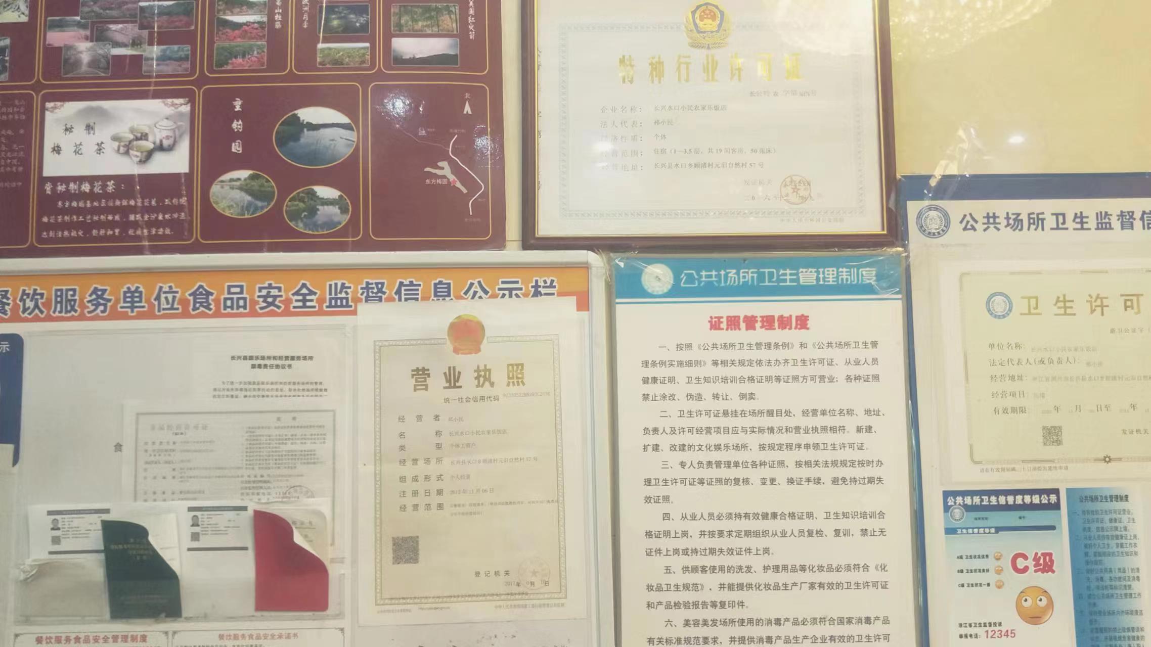 微信图片_20230624143911