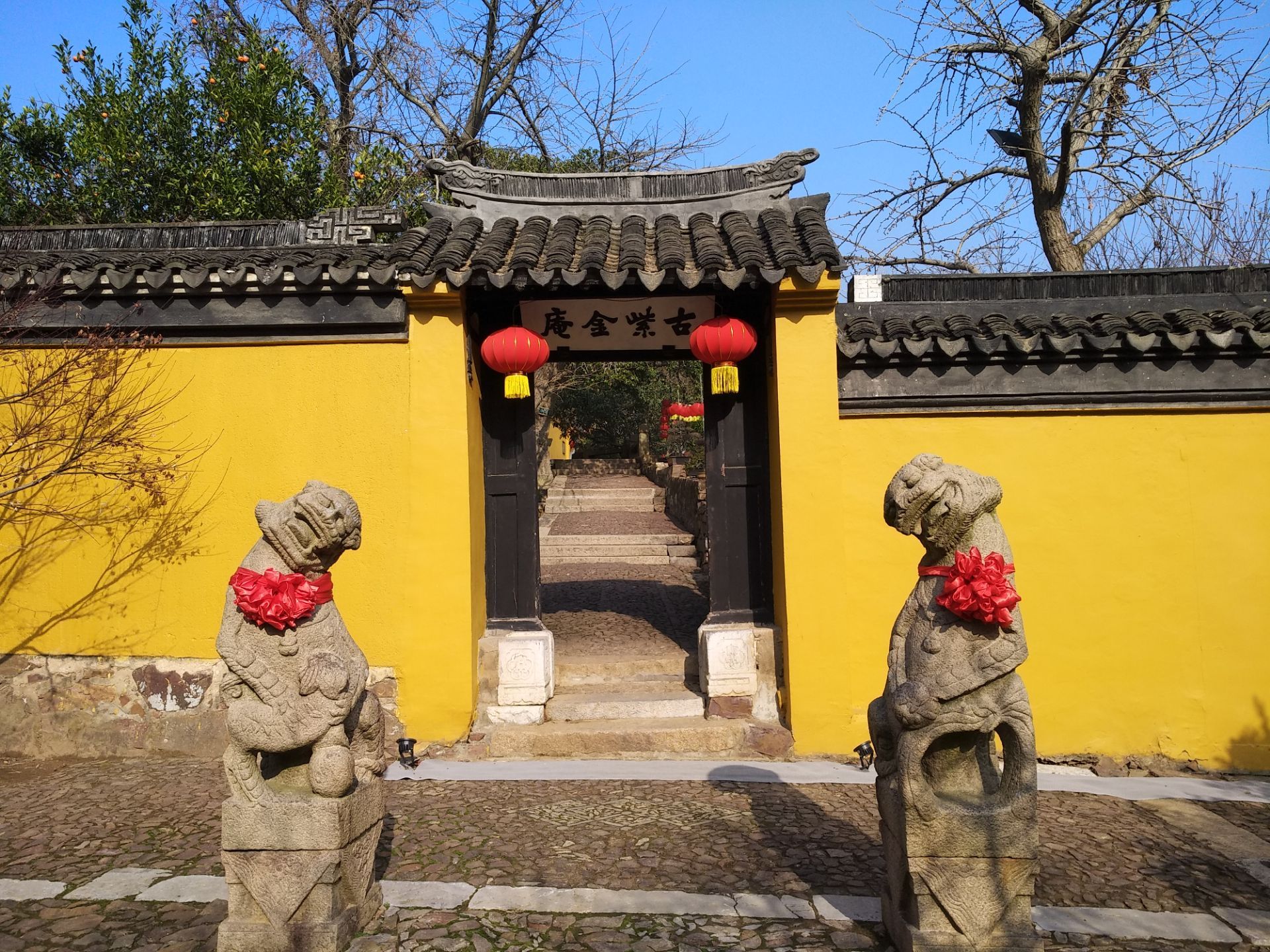 紫金庵
