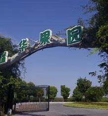 OIP-C - 副本 (7)