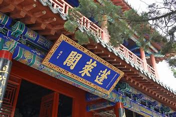 海上丝绸之路起点——山东烟台