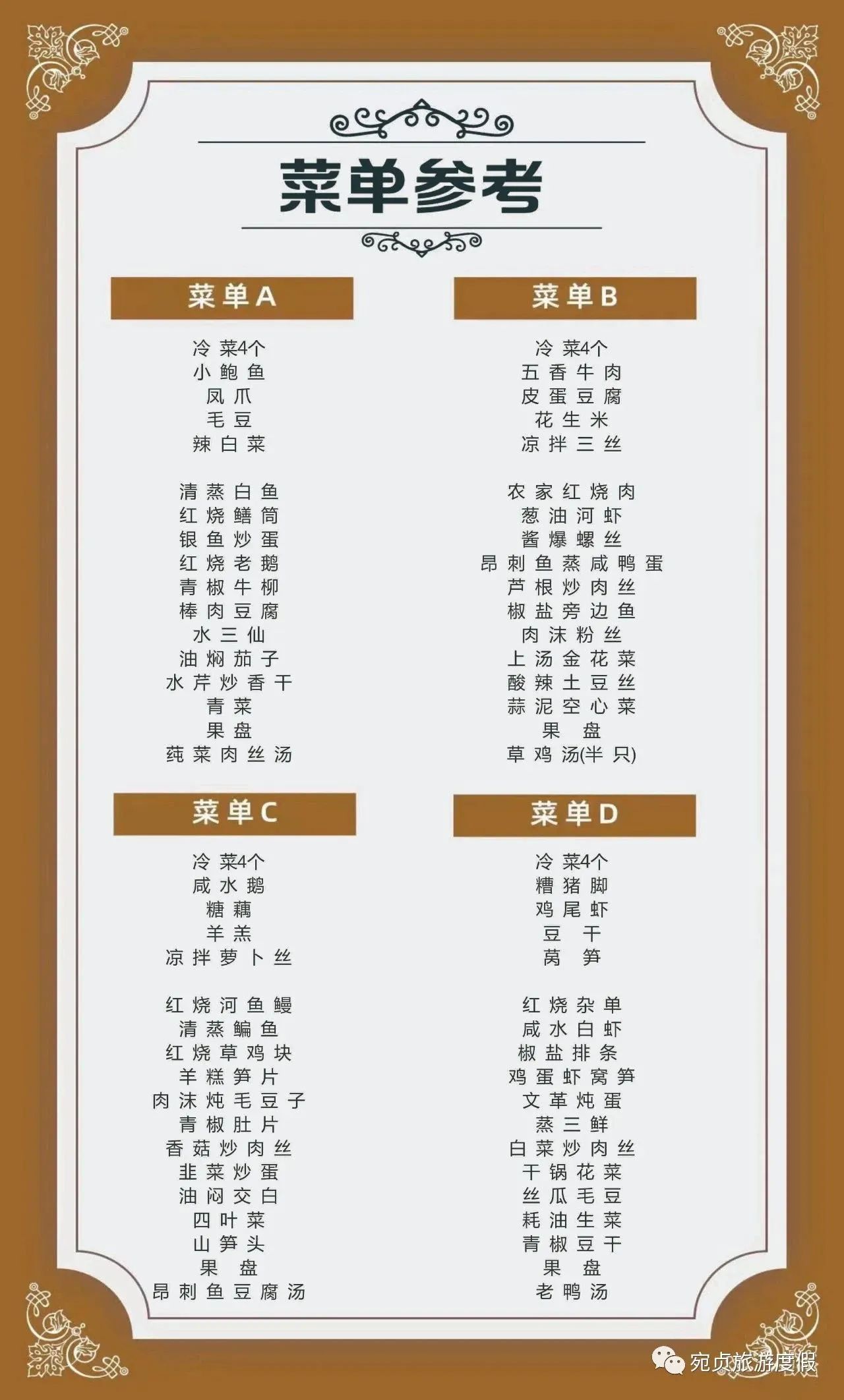 微信图片_20231012111035