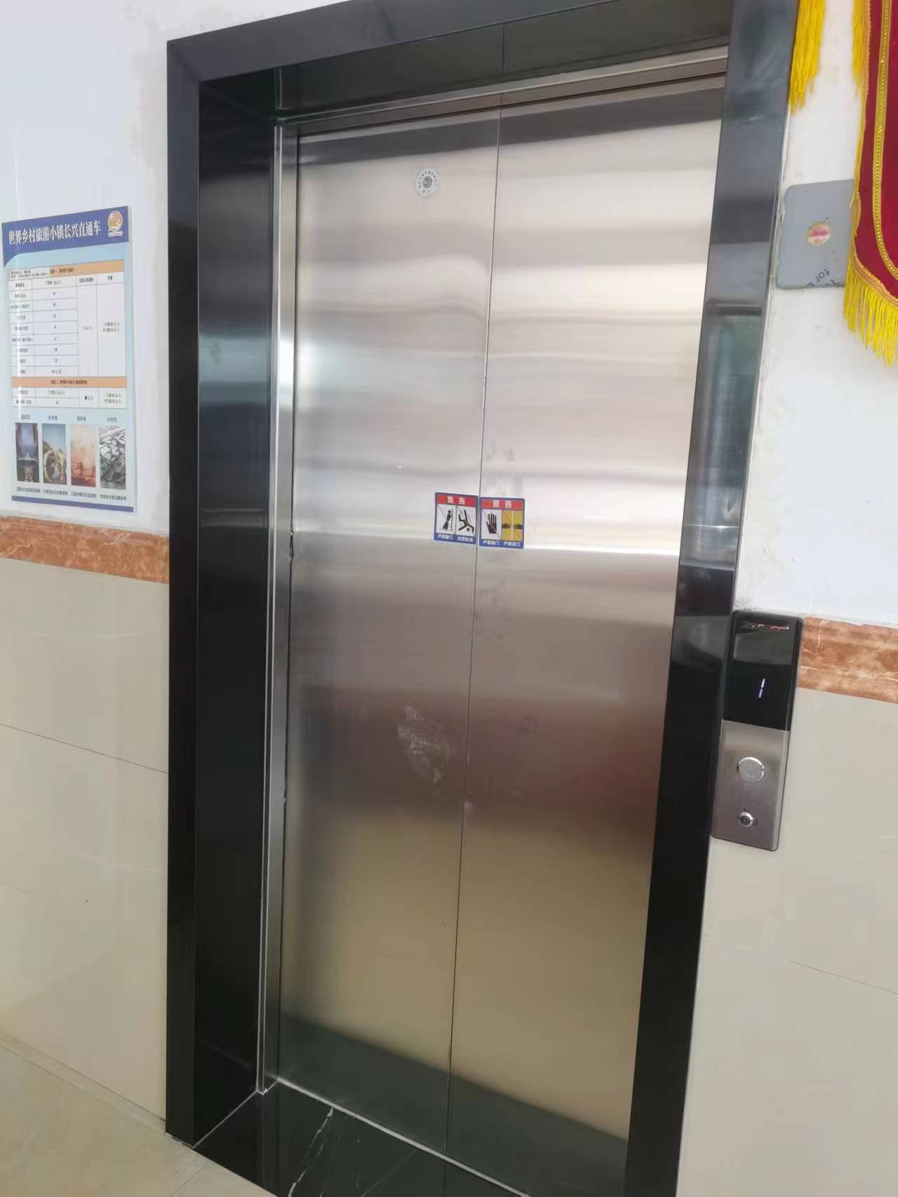 微信图片_20231101144729