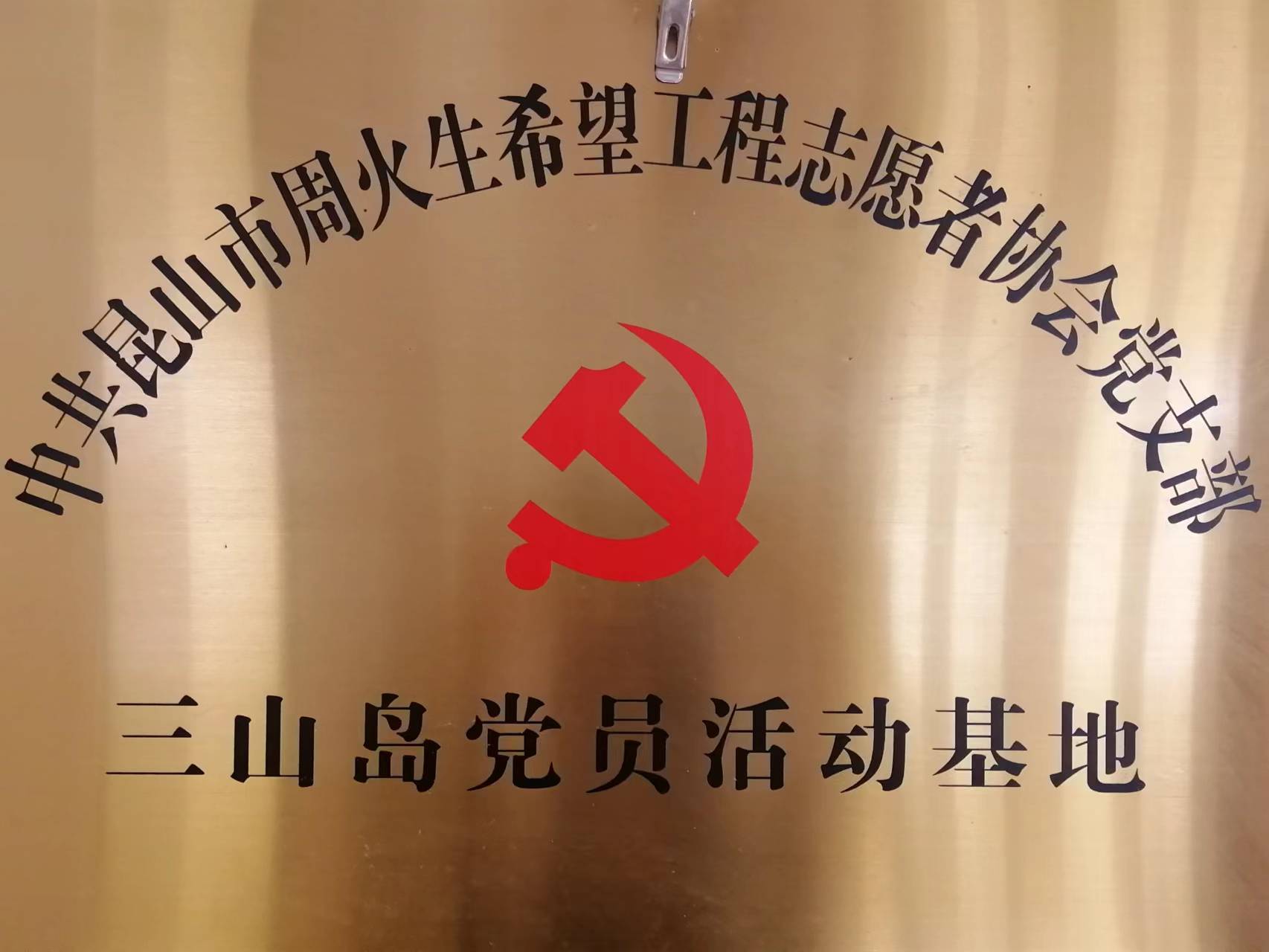 微信图片_20231106100406