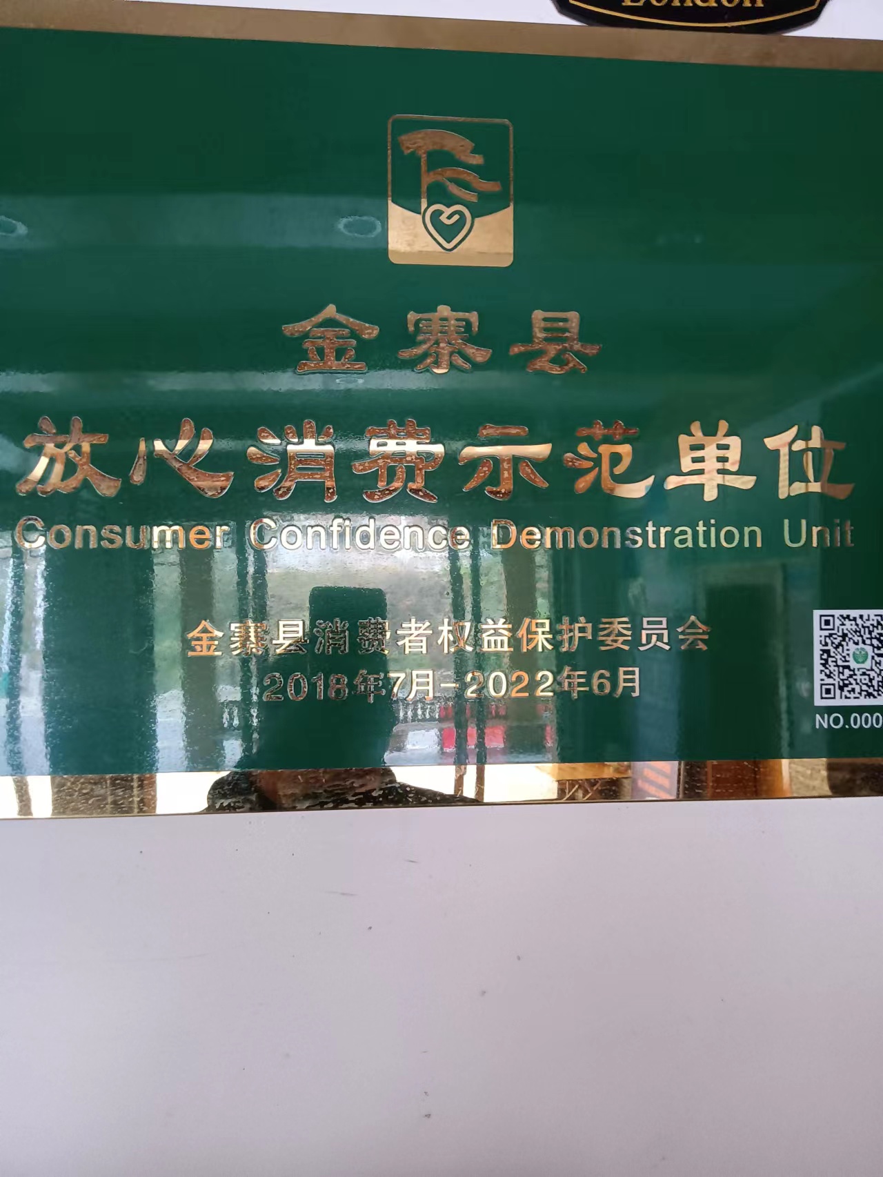 微信图片_20231108134614