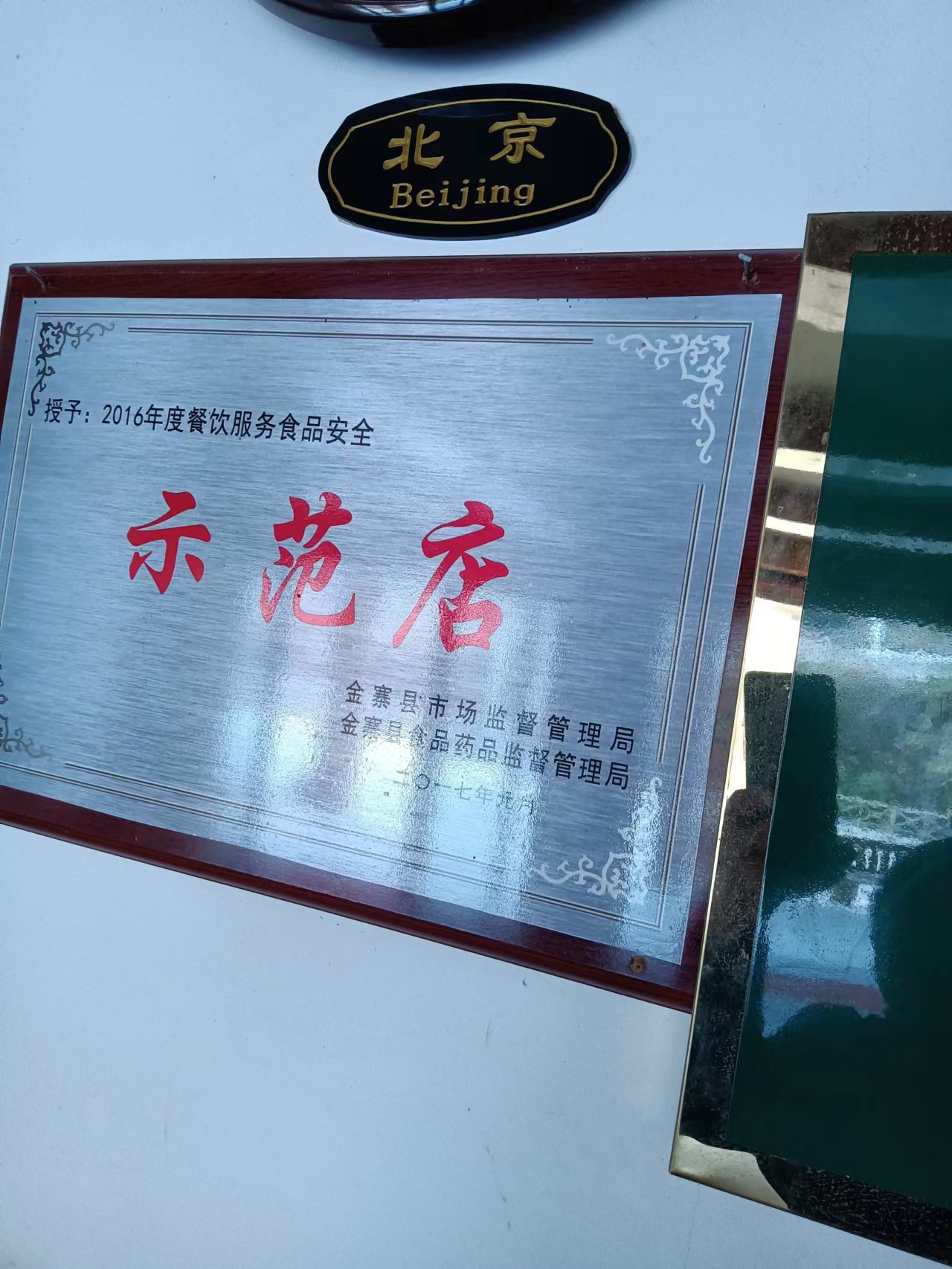 微信图片_20231108134610