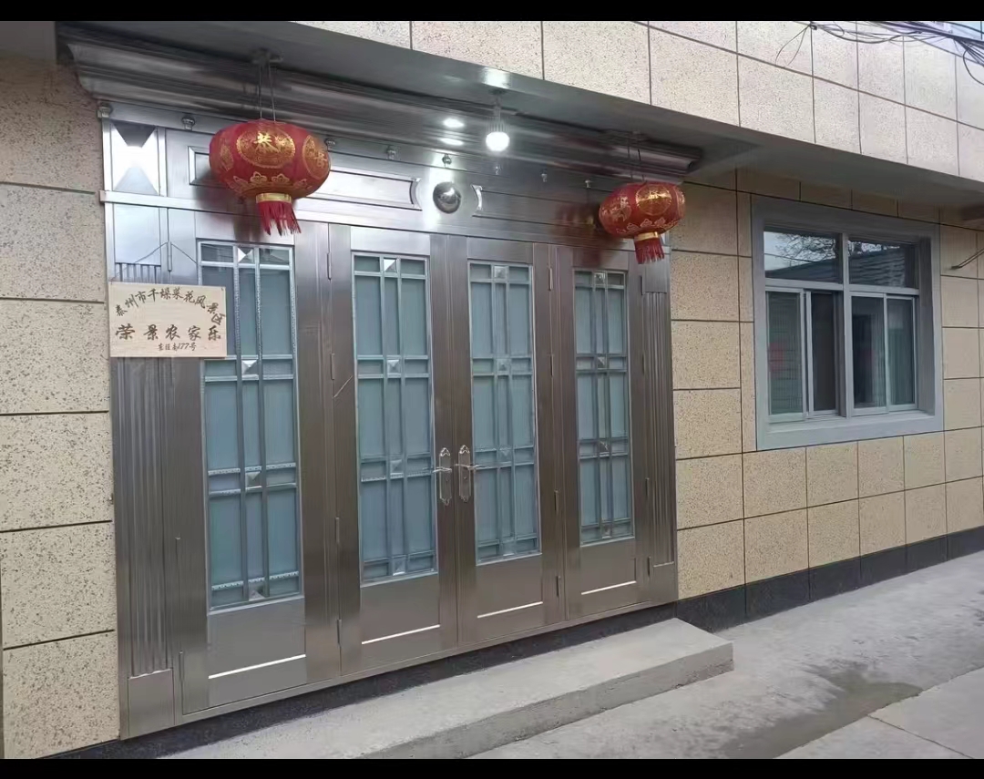 微信图片_20240229131439