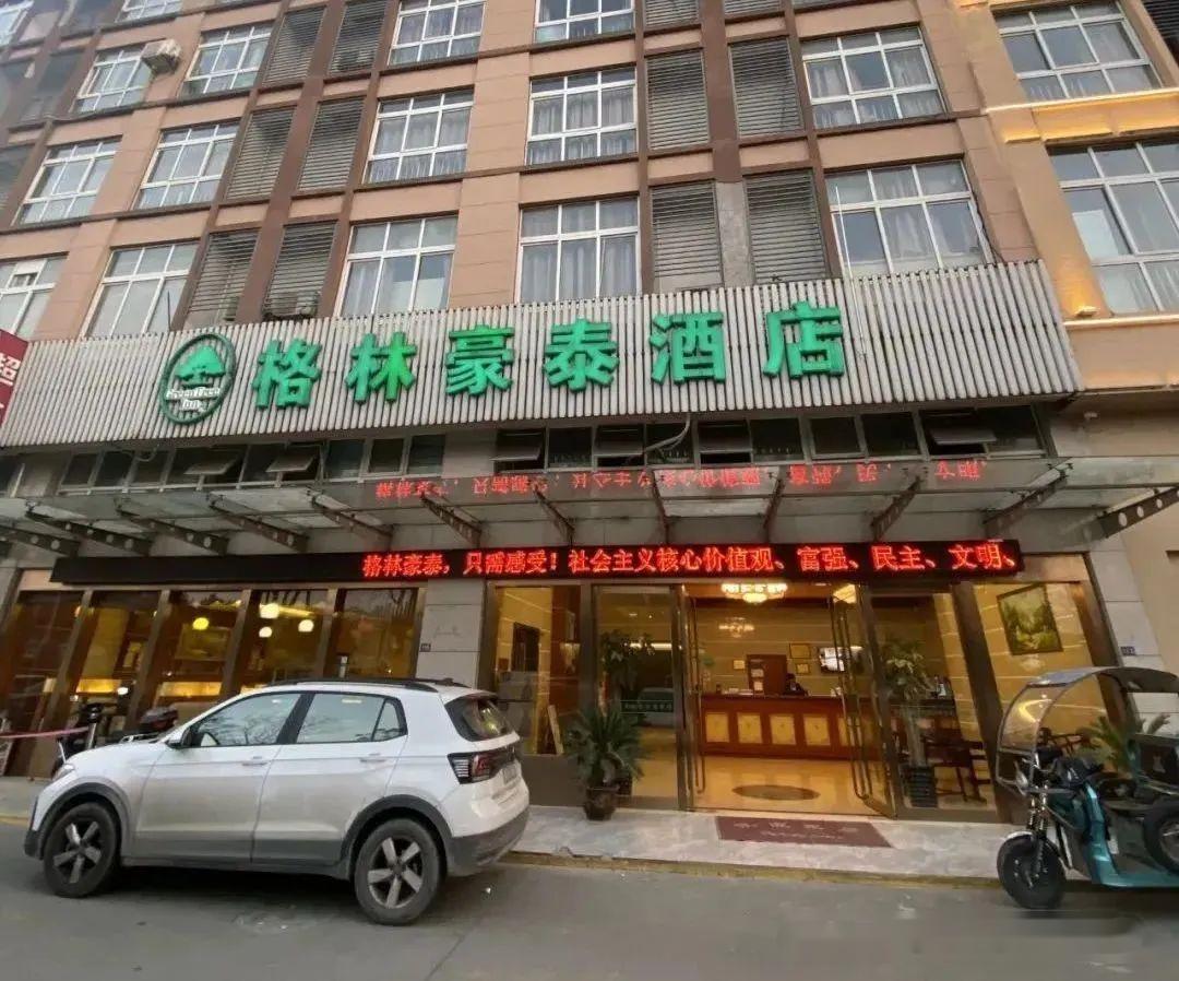 浙江嘉兴秀洲格林豪泰商务酒店