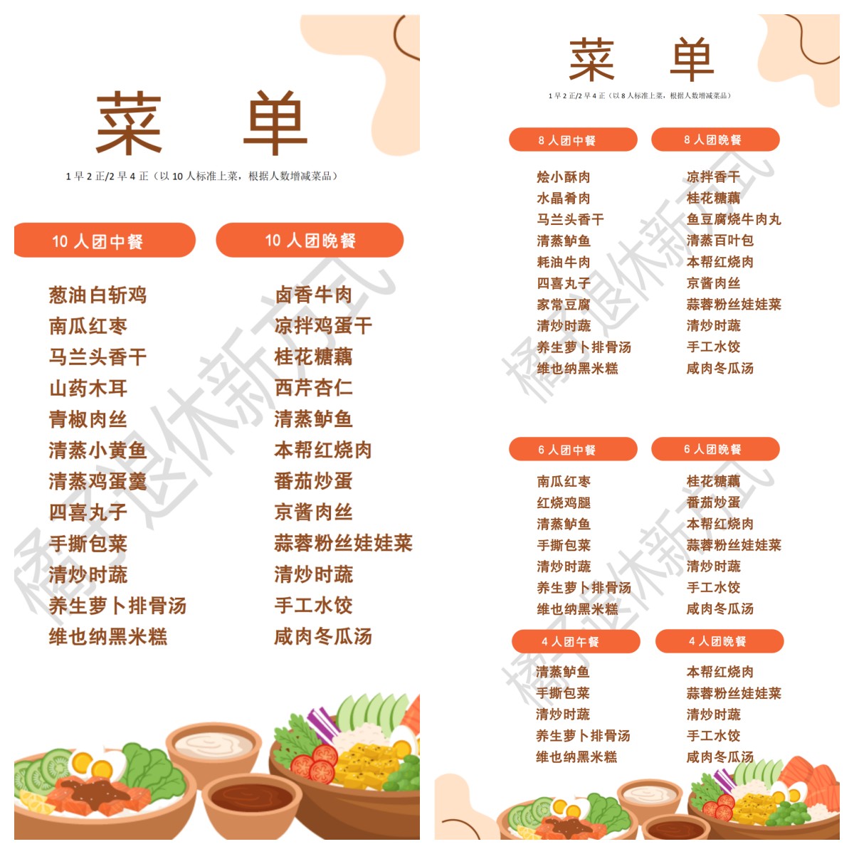 未命名