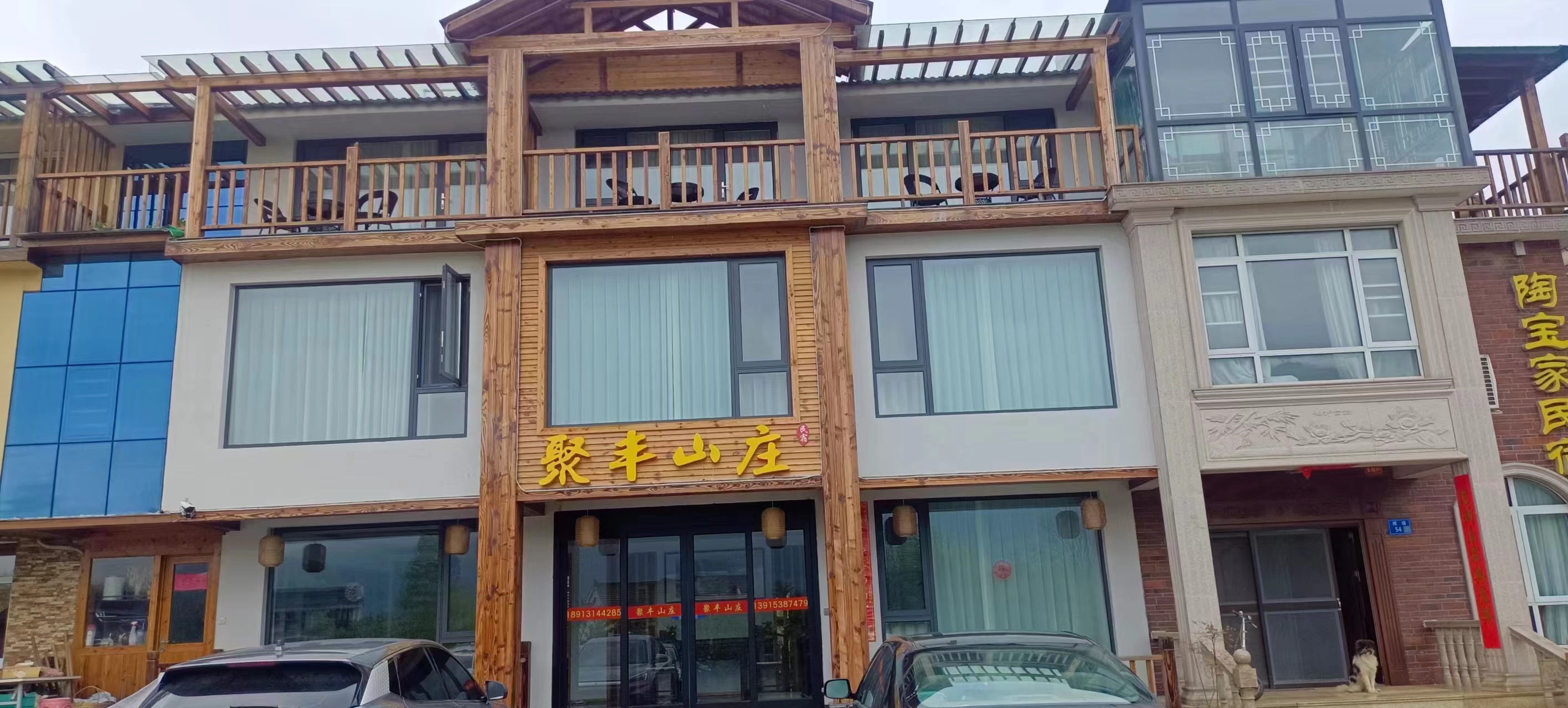 微信图片_20240513160835
