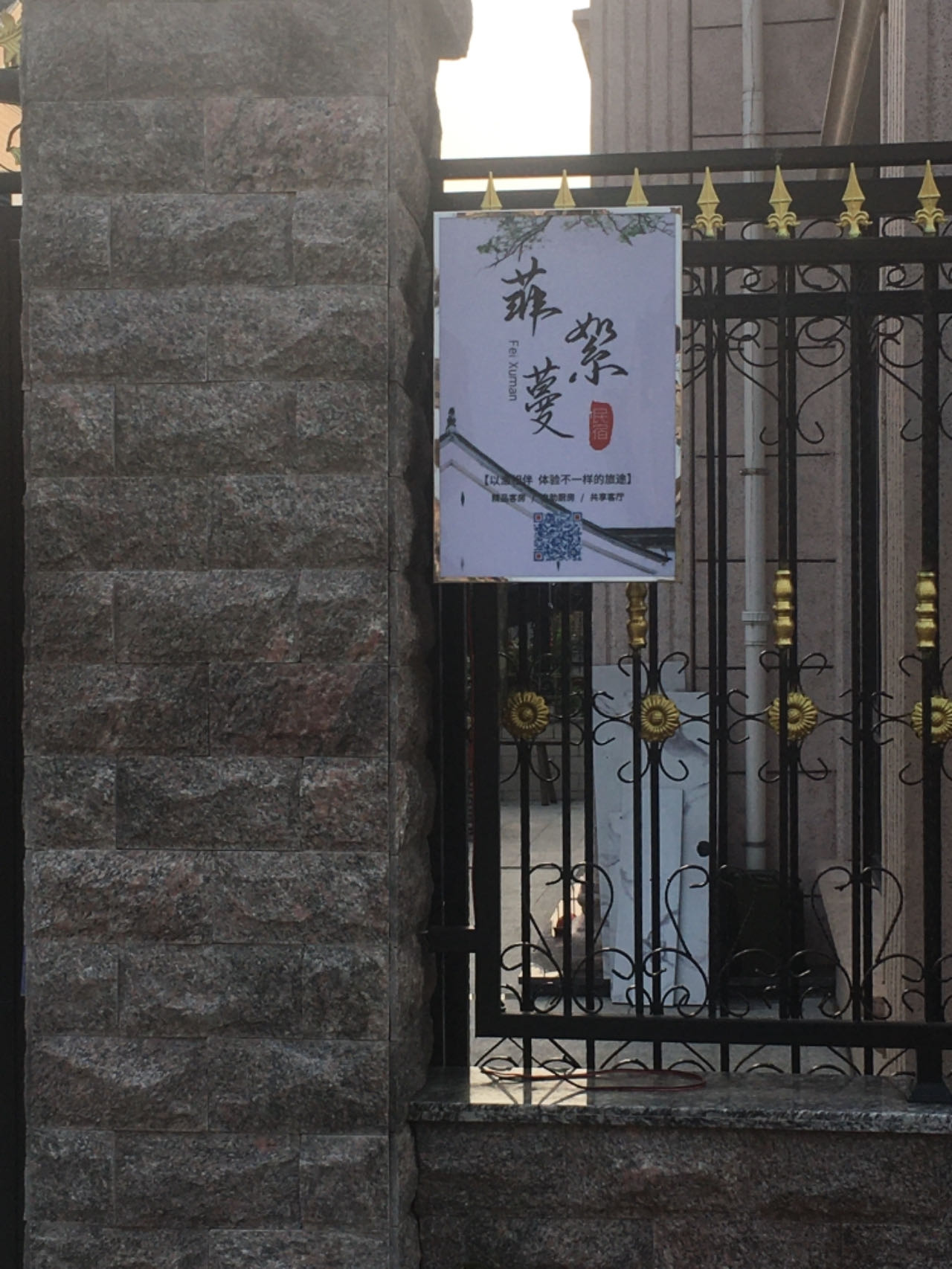 微信图片_20240517133413