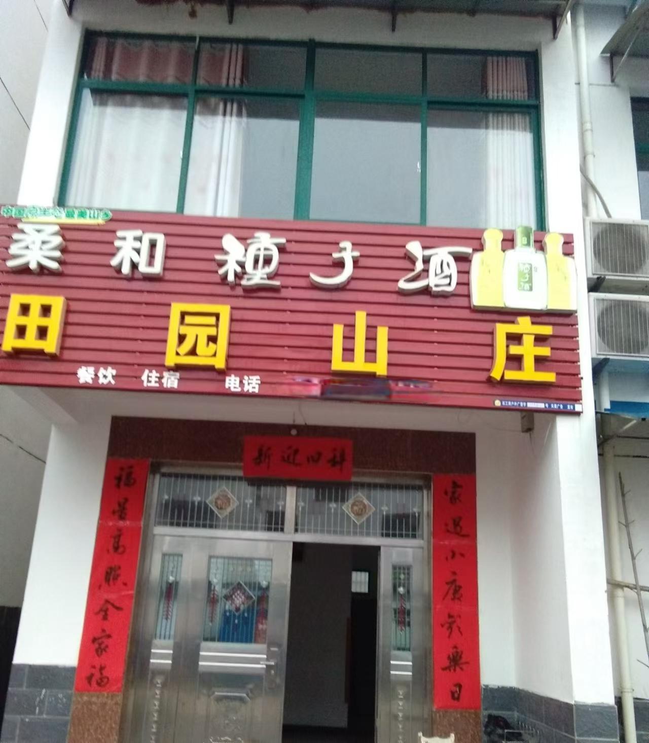 微信图片_20240520115240