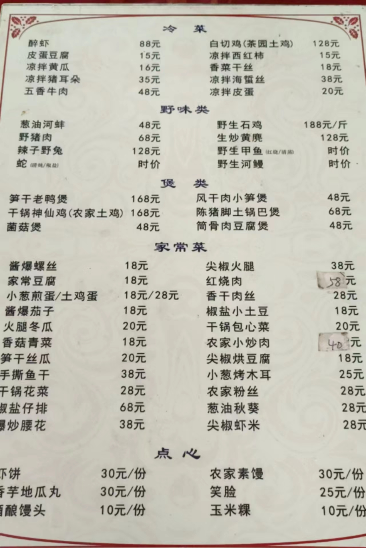 微信图片_20240524135329