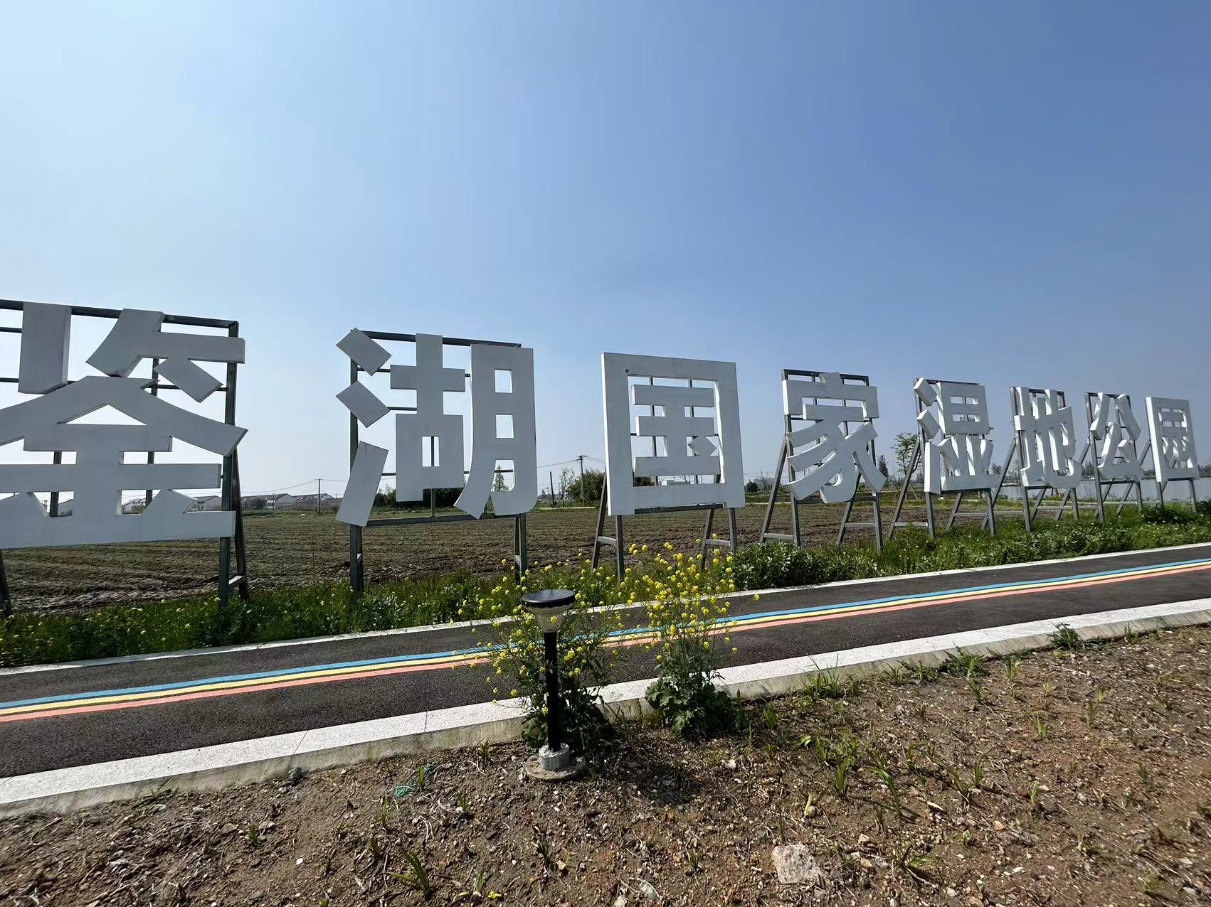 微信图片_20240526100146