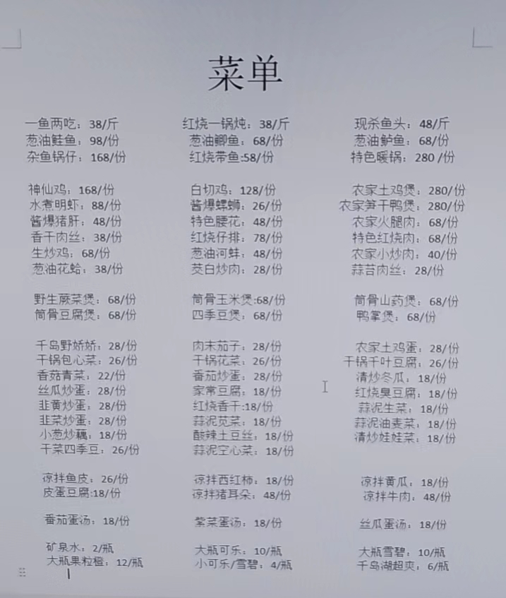 微信图片_20240529152213