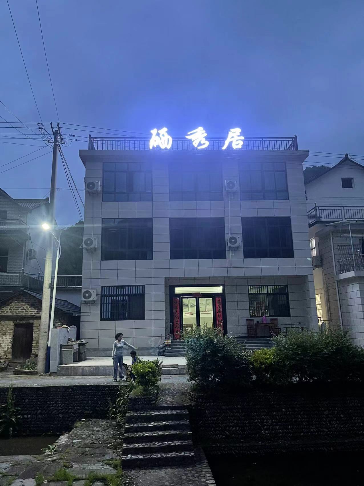 微信图片_20240621093350