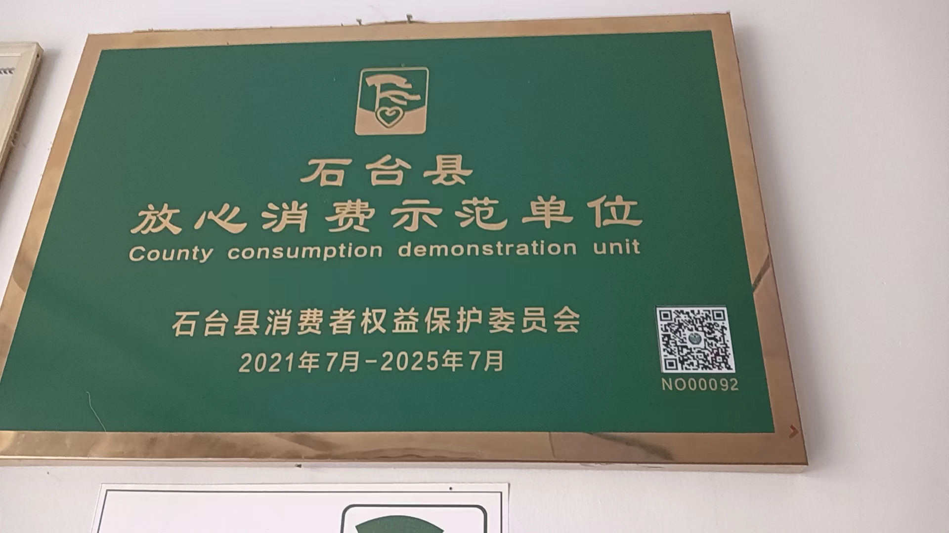 微信图片_20240628112007