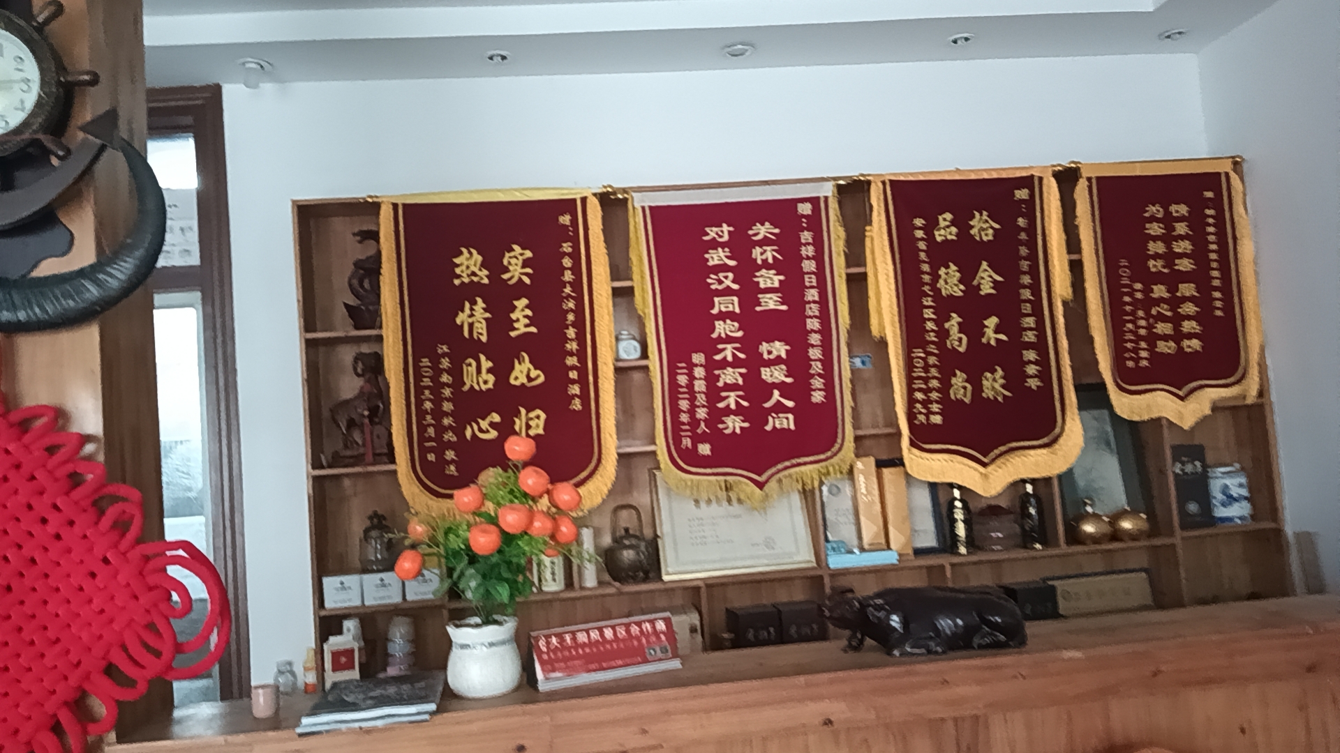 微信图片_20240628112013