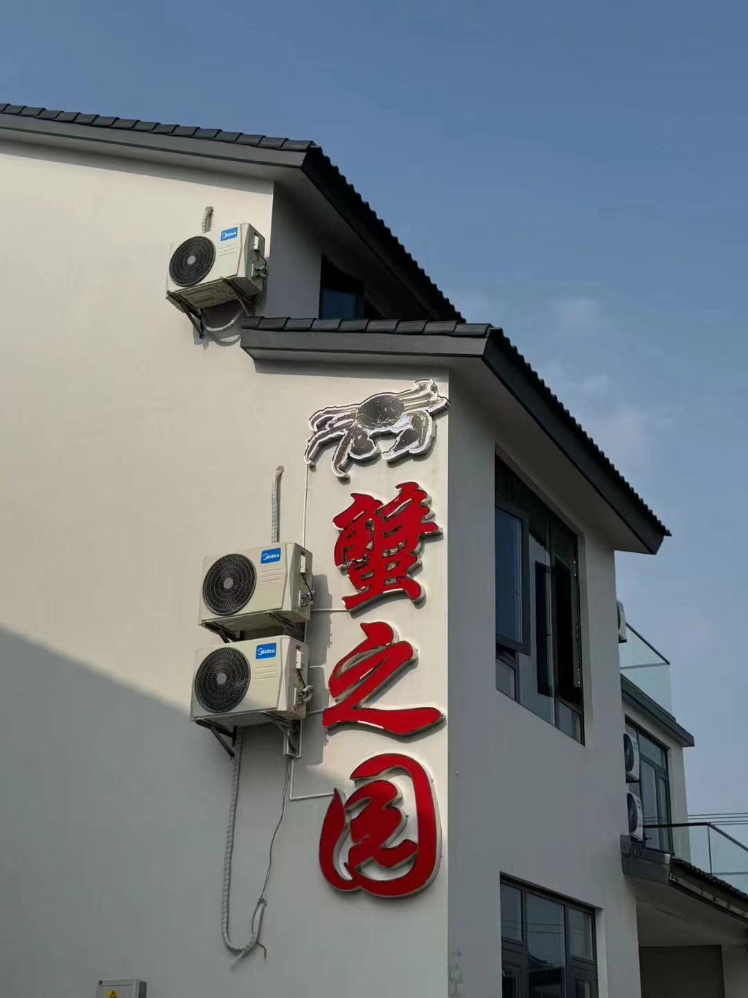 微信图片_20240702103610