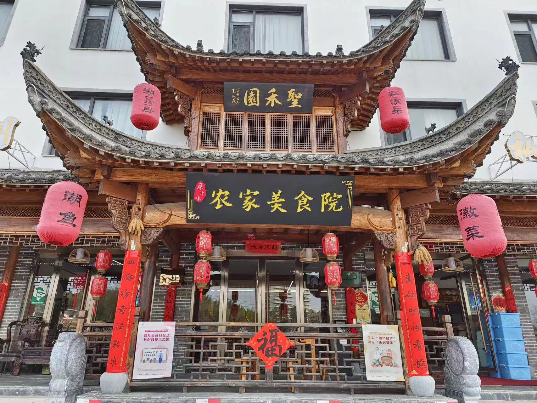 微信图片_20240815104730