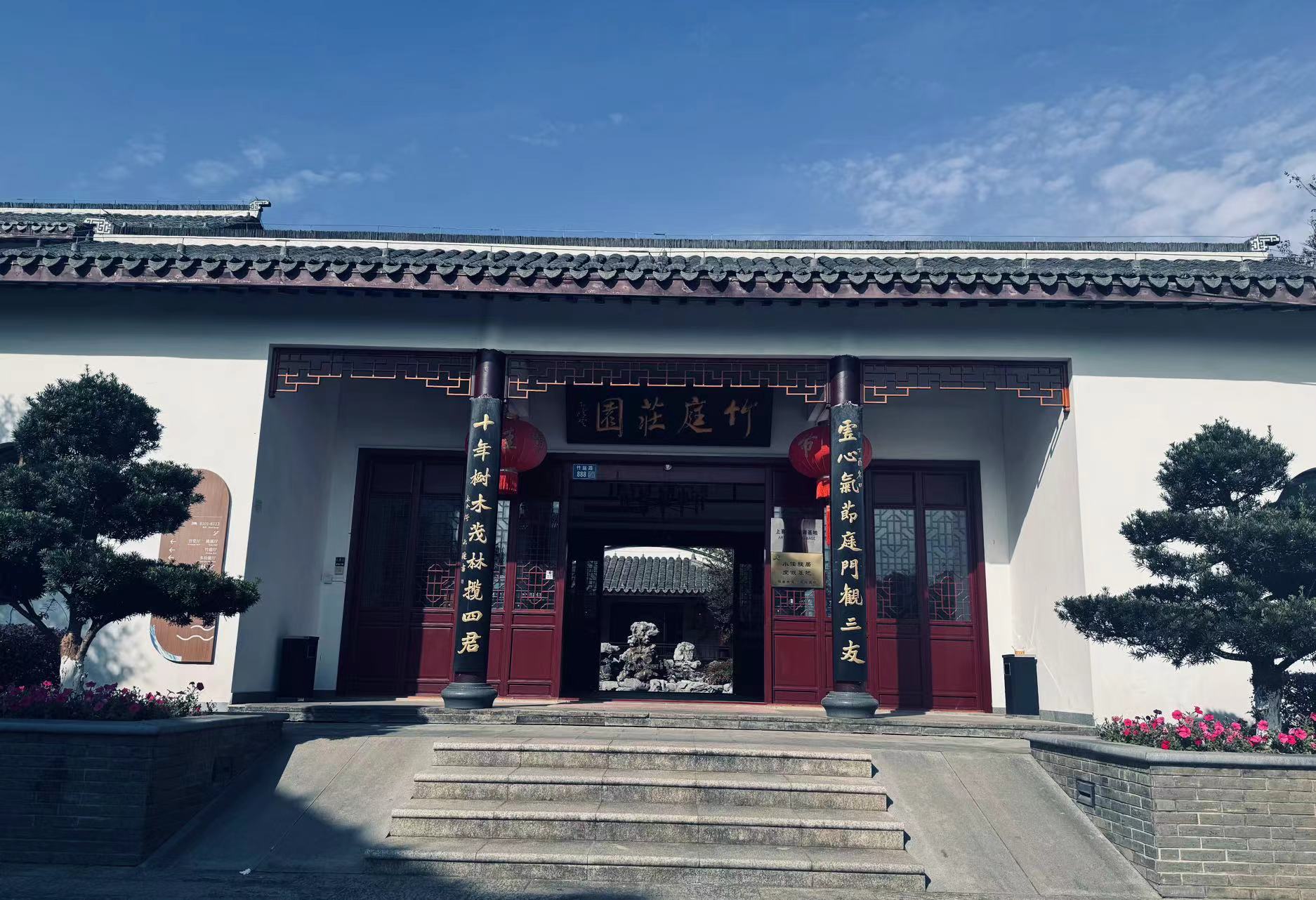 微信图片_20240831143934
