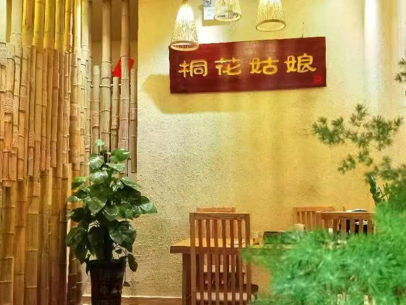 微信图片_20241104150926