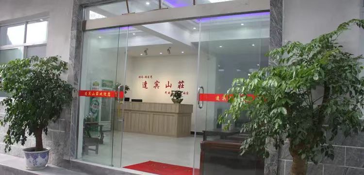 微信图片_20241106075933