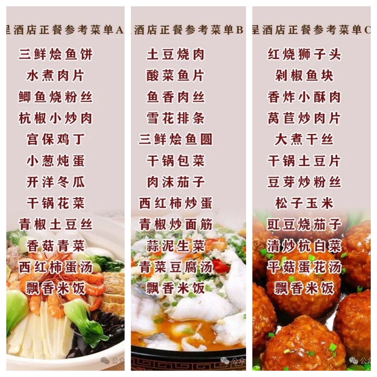 未命名
