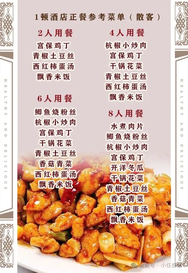 微信图片_20241114160738