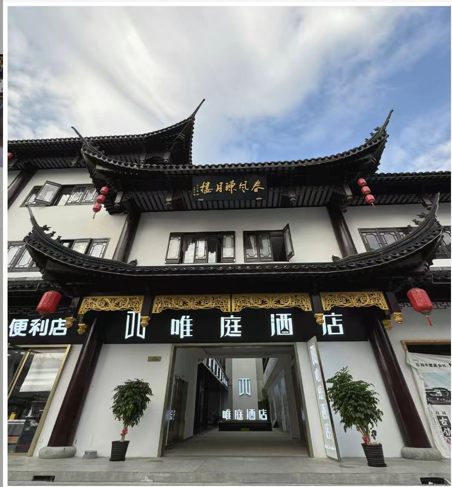 微信图片_20241121161418