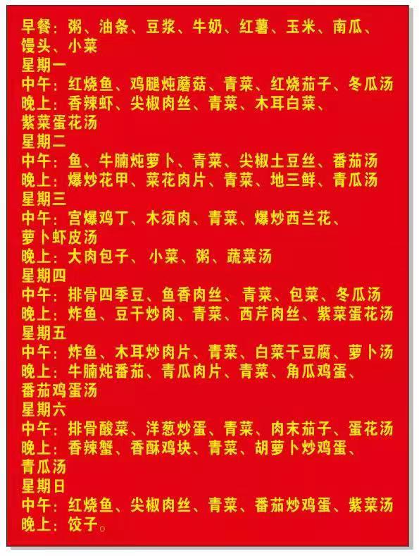 微信图片_20241127140343