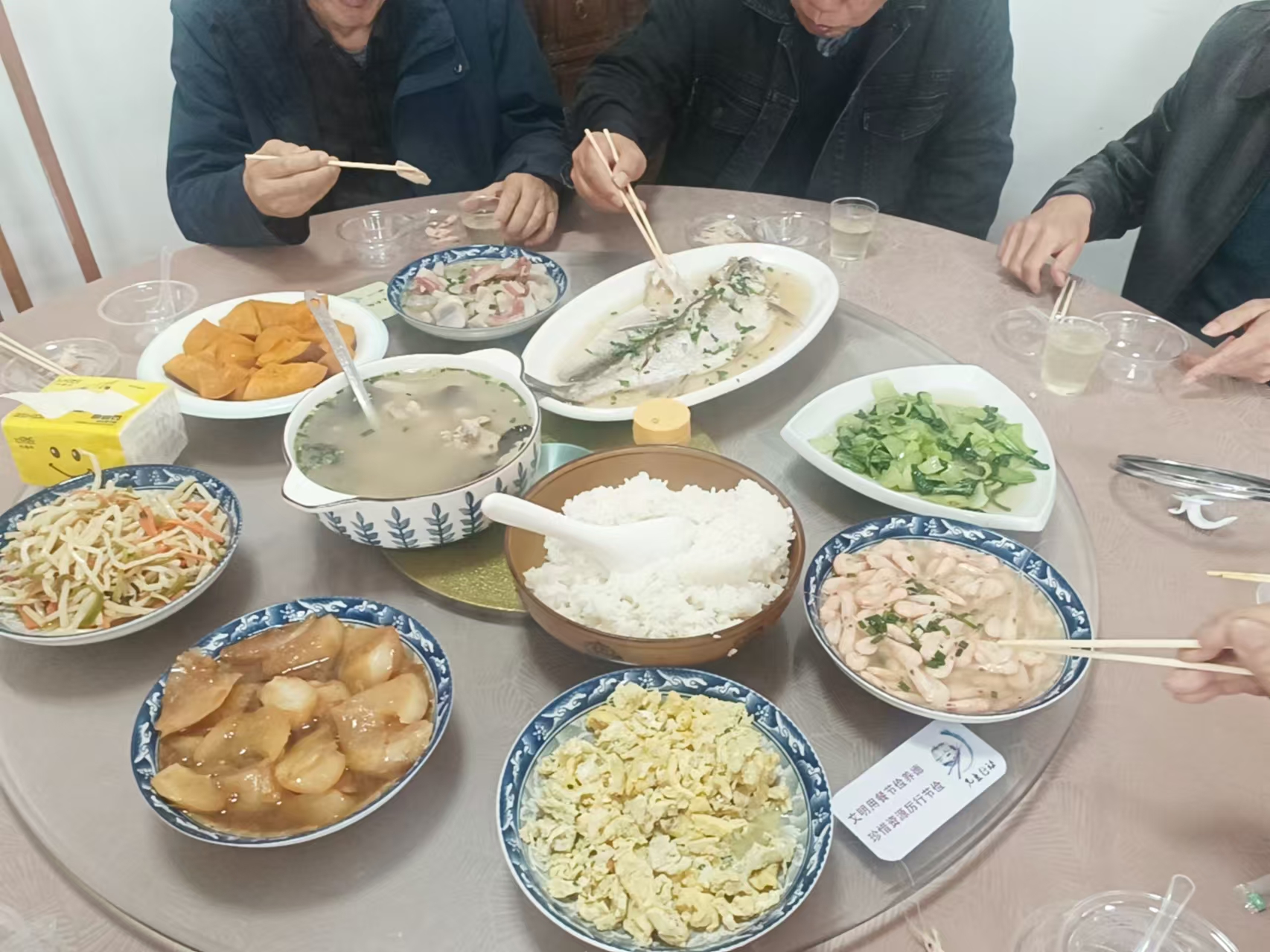 微信图片_20241128152709