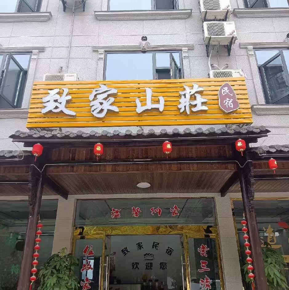 微信图片_20250103101805