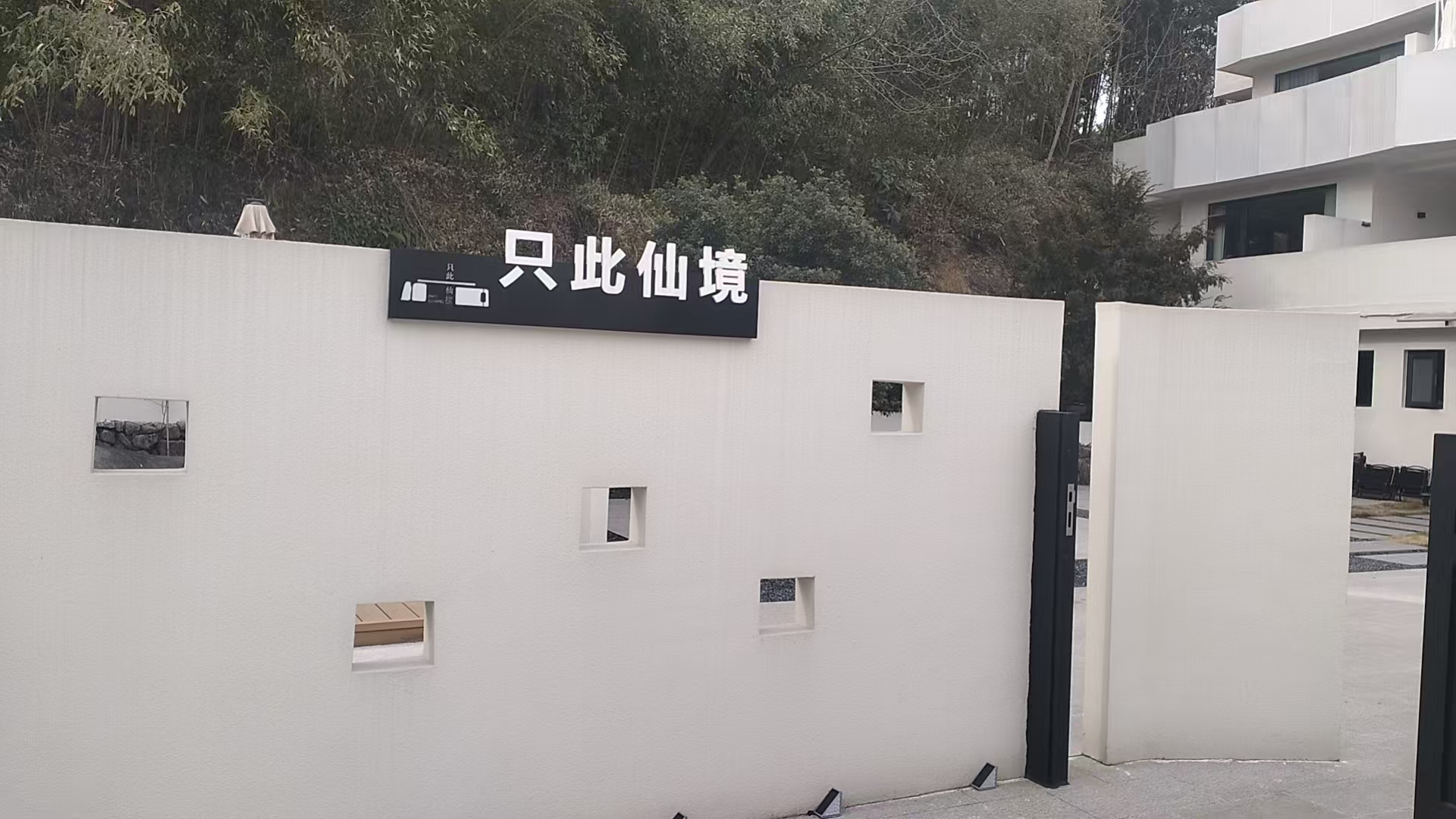 微信图片_20250109135910