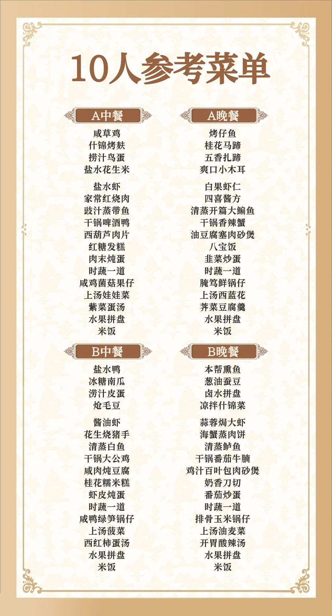 微信图片_20250210140207