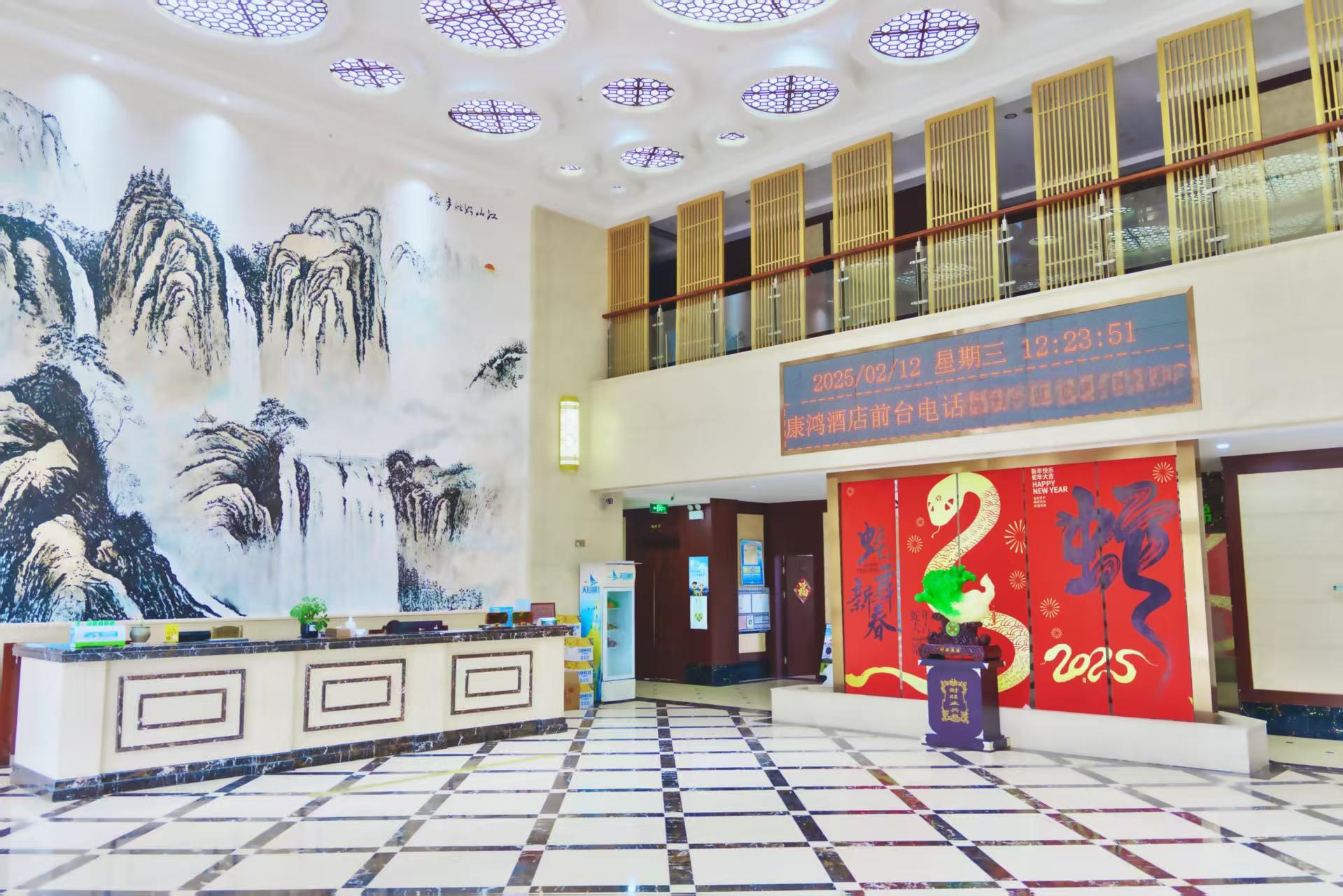 微信图片_20250213114404
