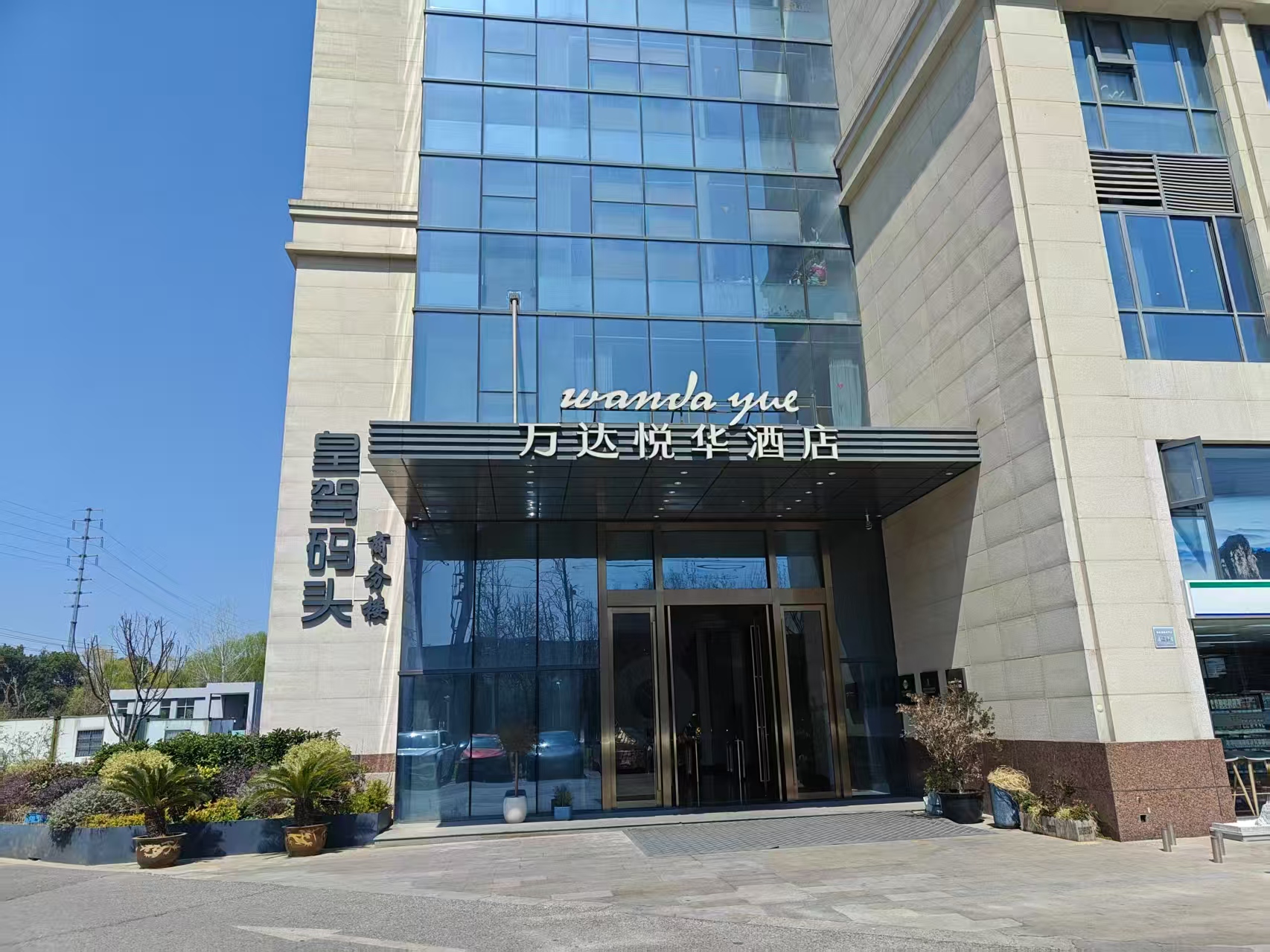 微信图片_20250321144607