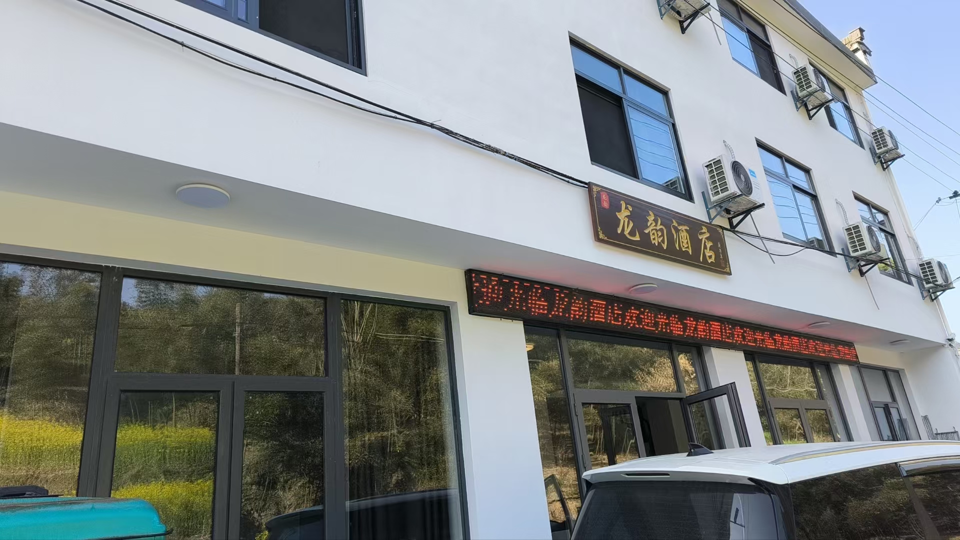 微信图片_20250403143643