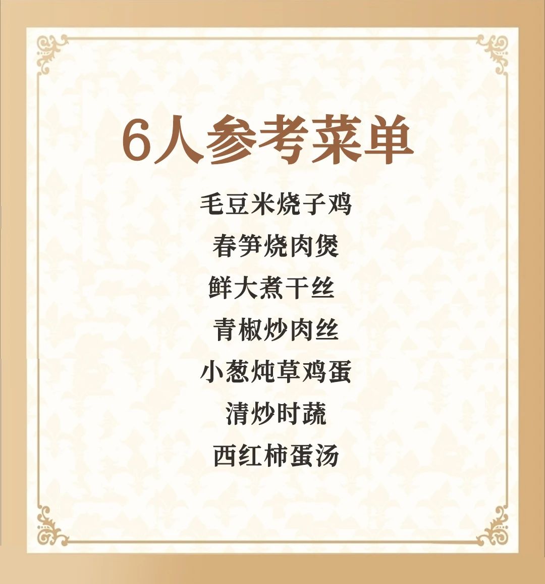 微信图片_20250408145518
