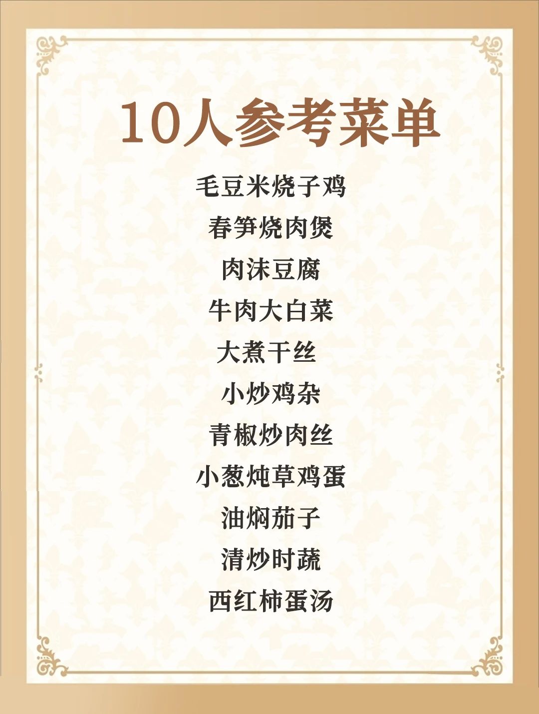 微信图片_20250408145525