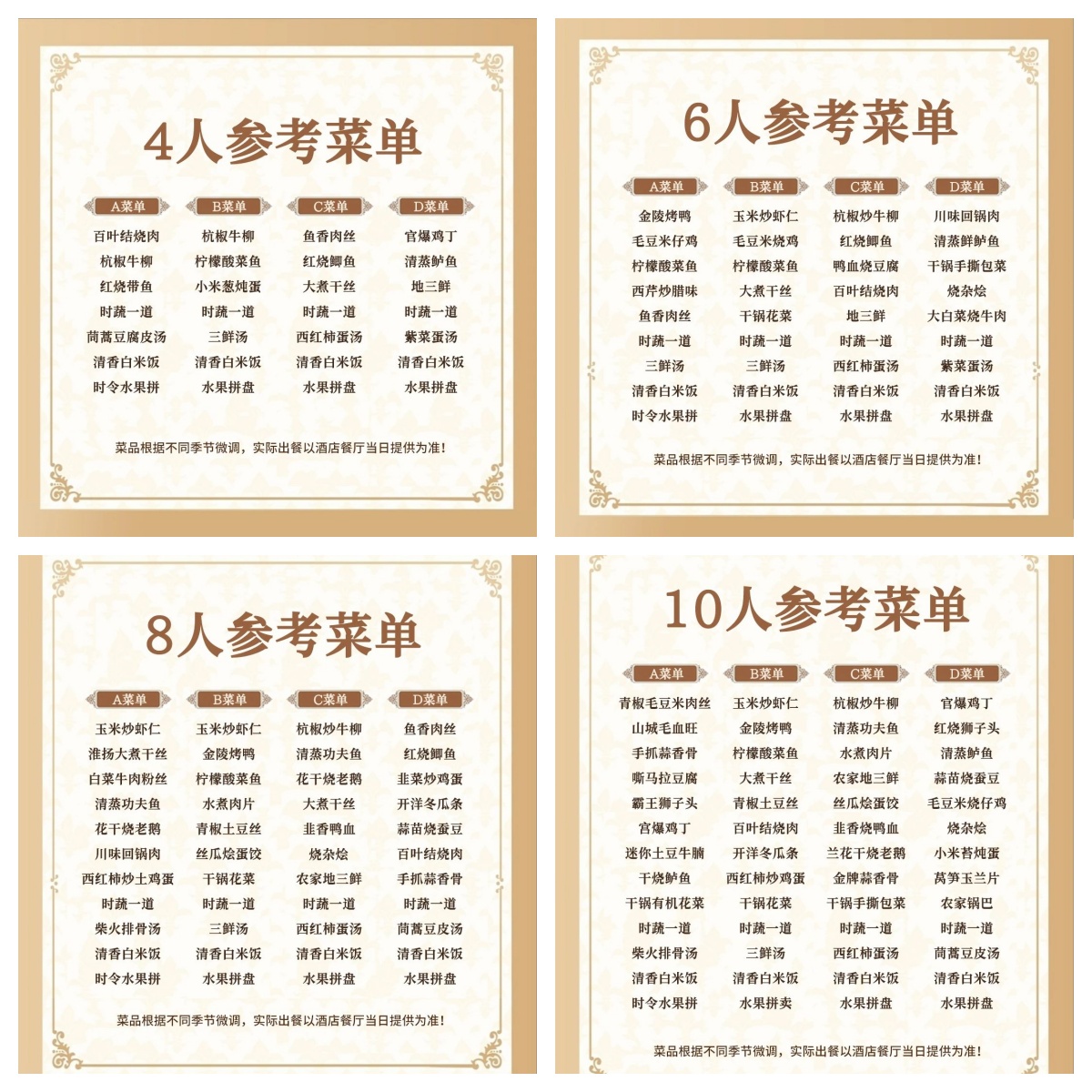未命名
