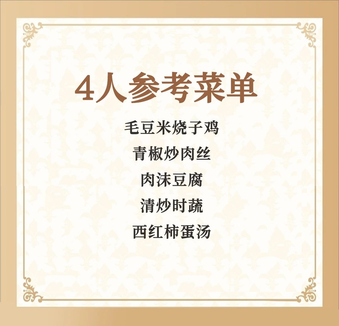 微信图片_20250408145514